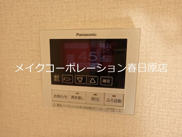 コンフォール・エトー その他14