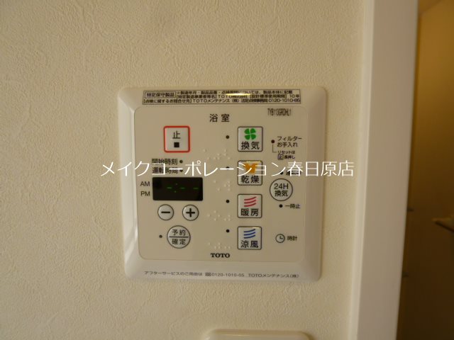 他設備 ドミールT&J その他6