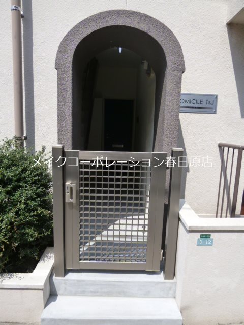 エントランス ドミールT&J その他7