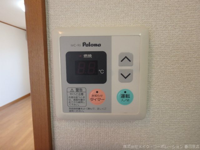 写真は同型タイプ プチハウスHana2 その他7