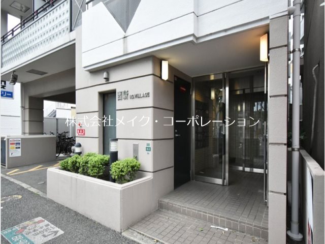 エントランス 西新IGビレッジ~ネット無料~ その他4