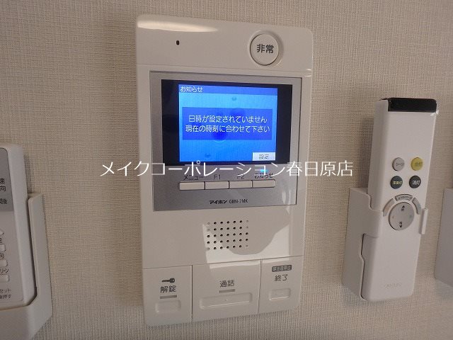 Lindre長丘 その他5