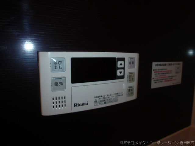 D-room春日 その他11