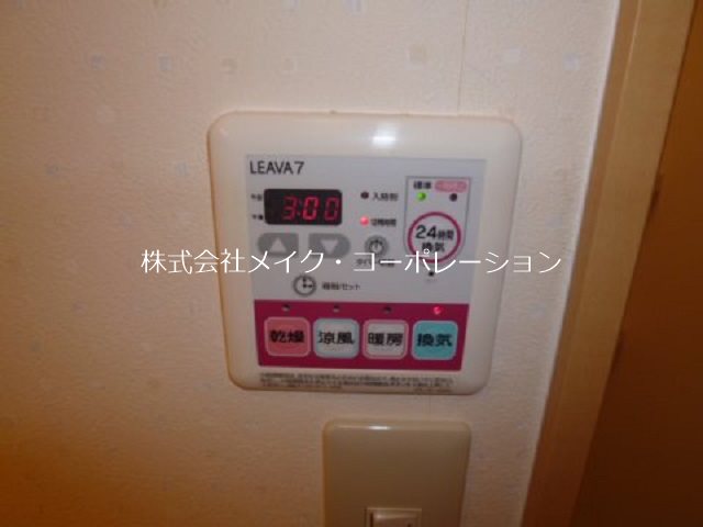 リバーコートヤヒロⅡ その他4