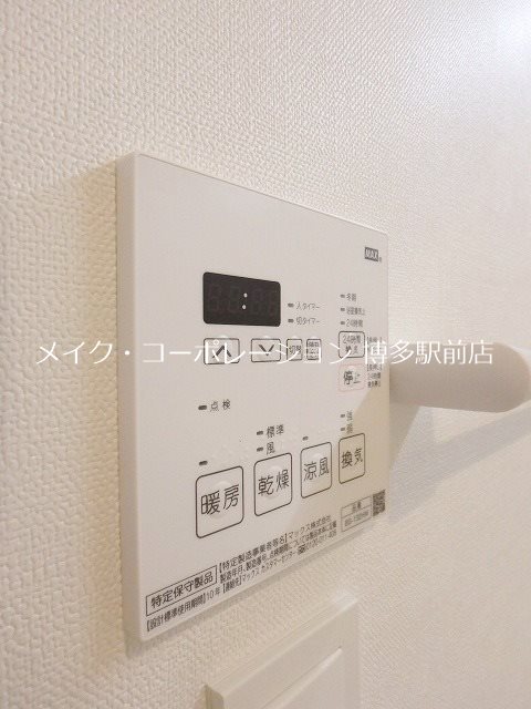 フォンターナガーデン博多駅前 その他3