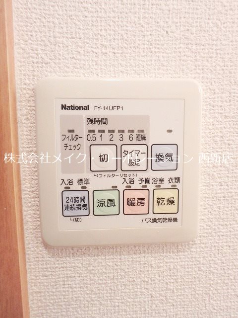 パークサイドB.S その他3