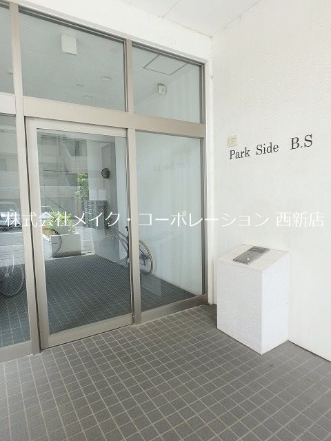 パークサイドB.S その他外観4