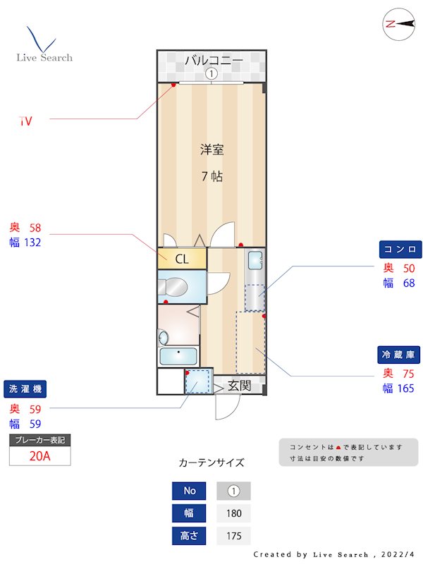 キララ的場 403号室 間取り