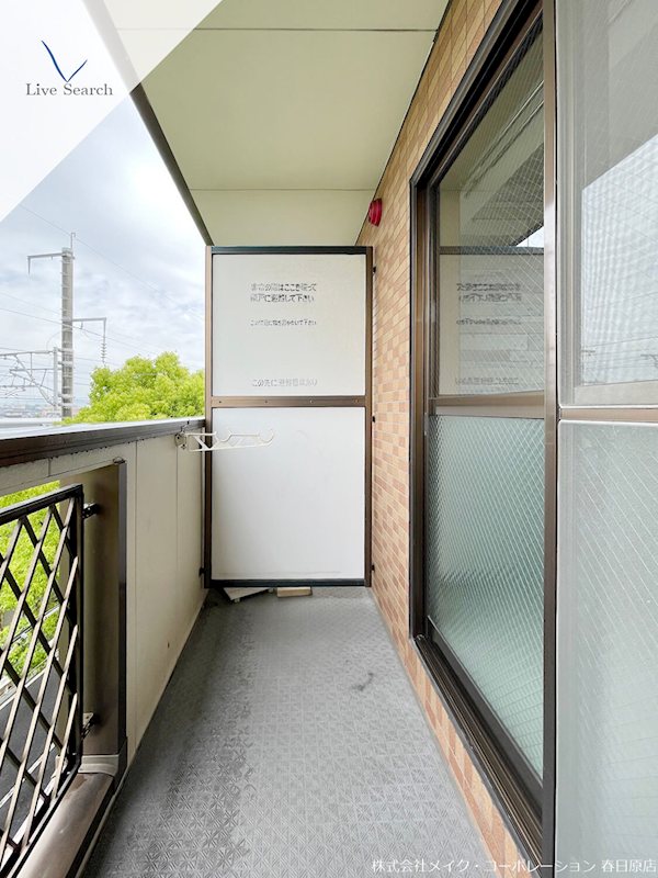 ベランダ キララ的場 ベランダ