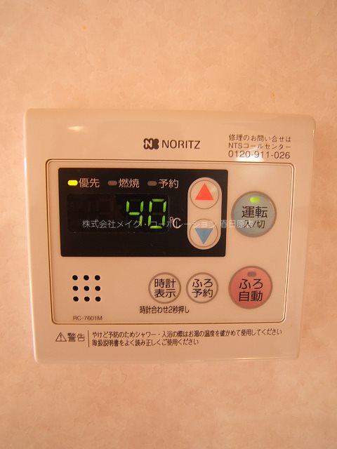 ロワ・ドミール その他6