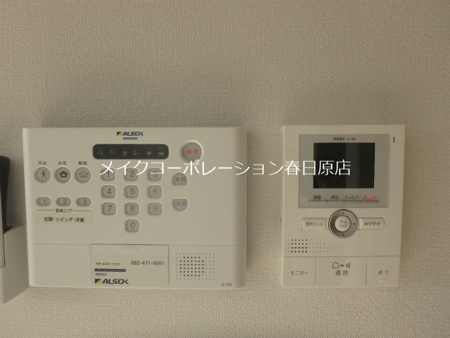 グレイスコート その他5