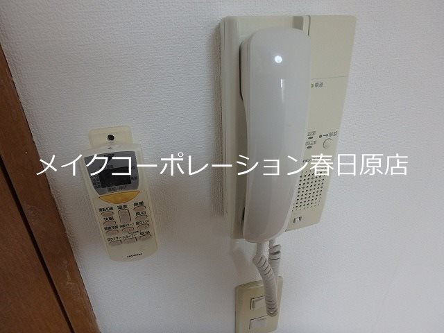 コスモエルスト その他5