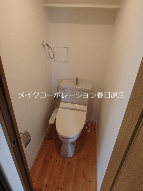 トイレ グラン・コート春日原 その他2
