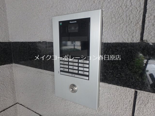 セキュリティ グラン・コート春日原 その他9
