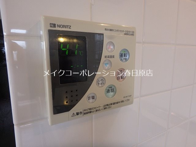他設備 グラン・コート春日原 その他16