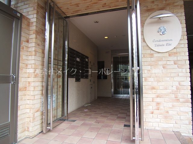 コンドミニアム薬院駅 その他5