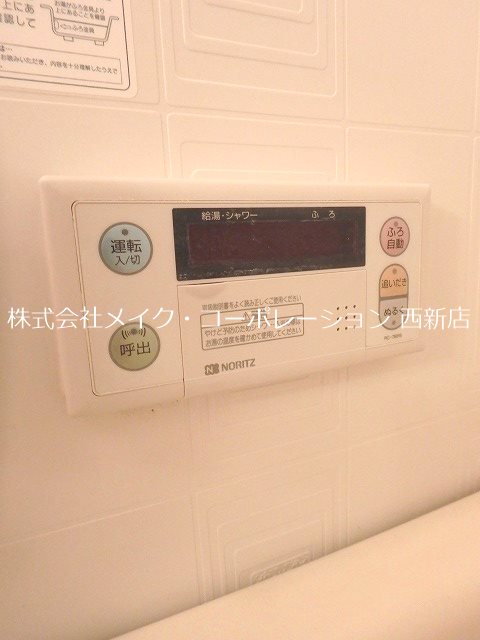 バス ル・モンド姪浜【社会人専用】 その他12