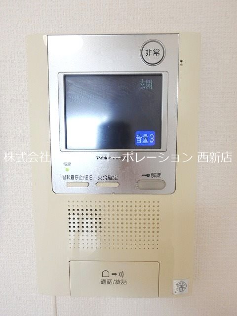 セキュリティ アクタス六本松タワー その他1