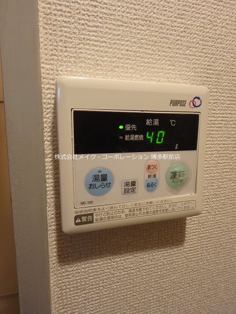 サンクレスト多の津 その他5