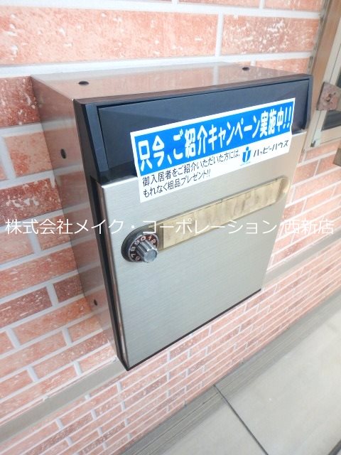 他設備 ルナソフィア紀文~ネット無料~ その他外観2
