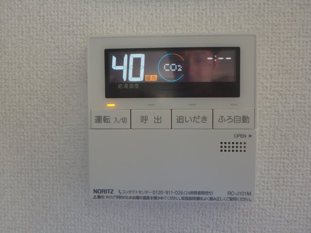 他設備 シティパル弐番館 その他4