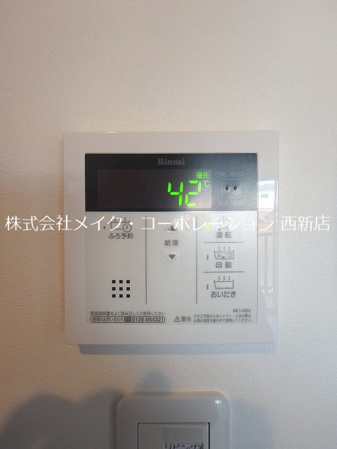 ソラーレ油山～ネット無料～ その他20