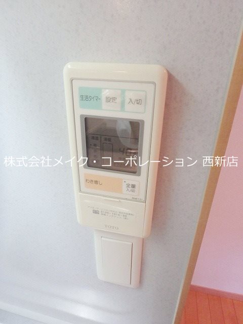 他設備 キルンズ高取 その他9
