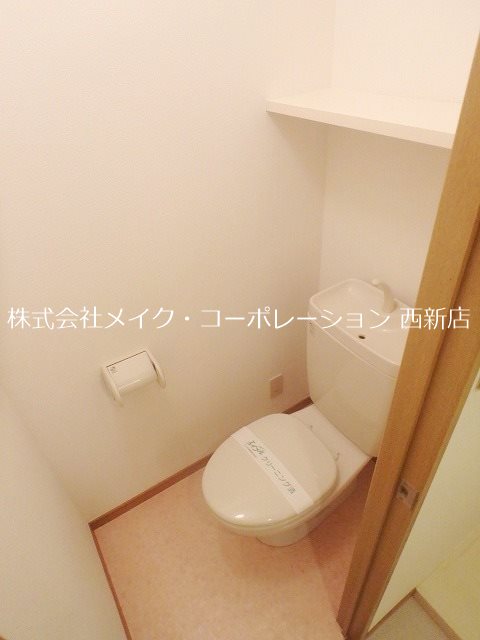 トイレ フライハイト姪浜 その他3