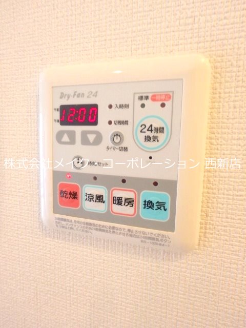 レジディア西新【Ｉタイプ】 その他12