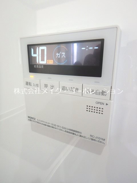 他設備 エル・ドラード別府 その他17
