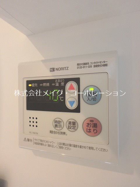 他設備 カンフォーラ神松寺 その他15