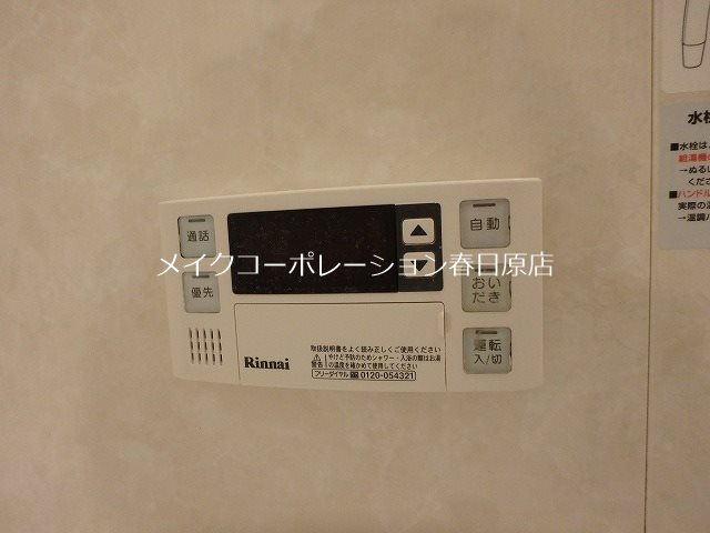 コーポランド春日原 その他25