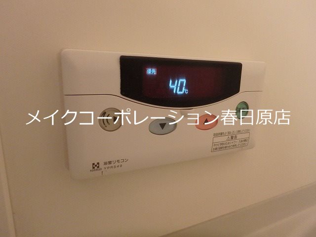 ピュア春日公園 その他14