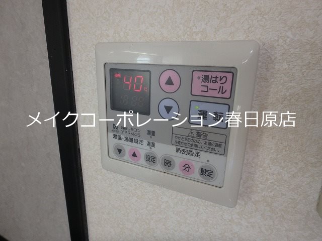 ピュア春日公園 その他17