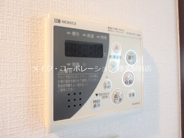 プルデント美野島 その他6