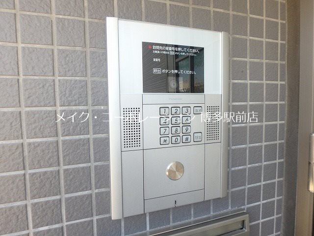 プルデント美野島 その他7