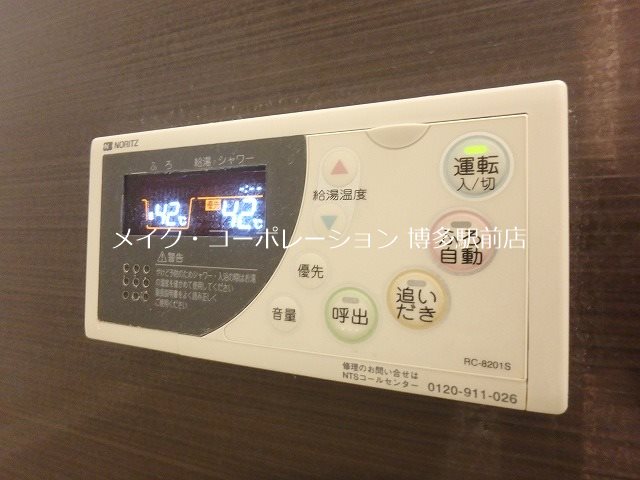 プルデント美野島 その他8