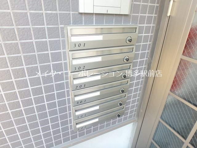 プルデント美野島 その他11