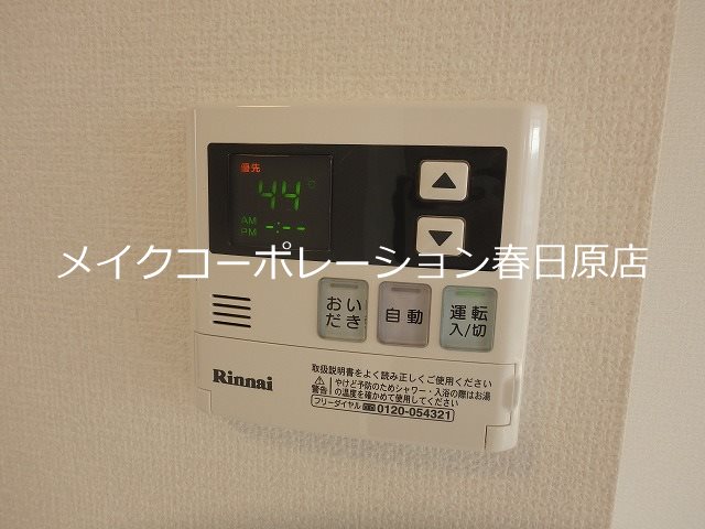 他設備 ブラン惣利 その他14