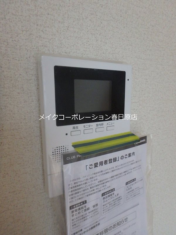 コスギⅤ その他4