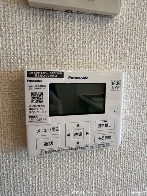 ベレオ横峰 その他18