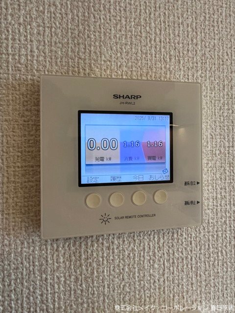ベレオ横峰 その他19