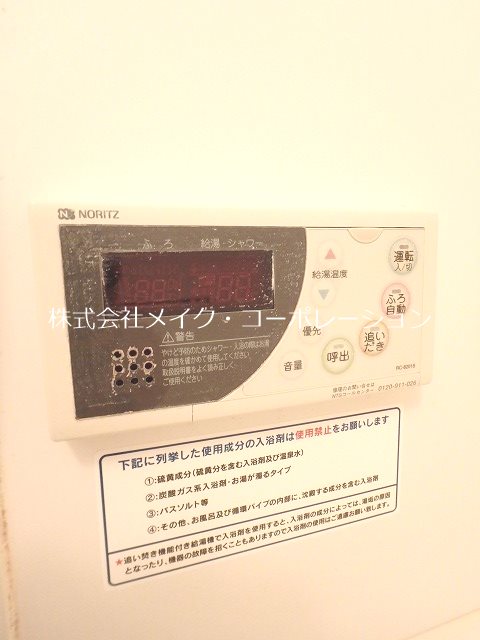 シャーメゾンＫ２～ネット無料～ その他13