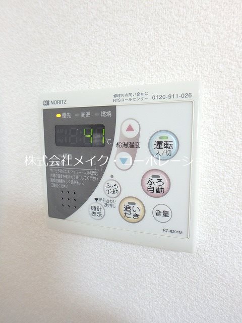 シャーメゾンＫ２～ネット無料～ その他18