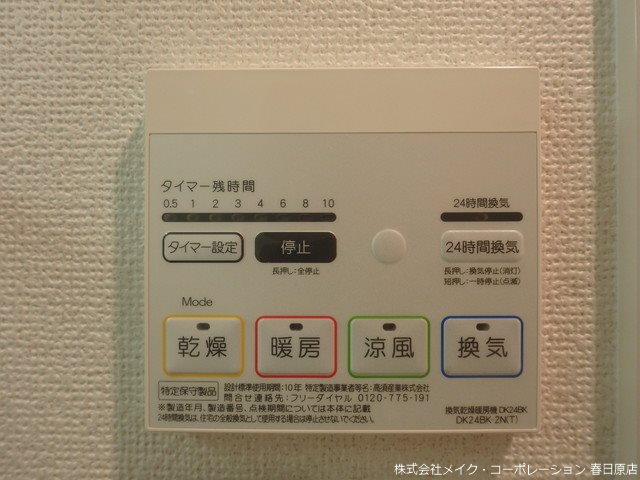 写真は同型タイプ グランドール その他6