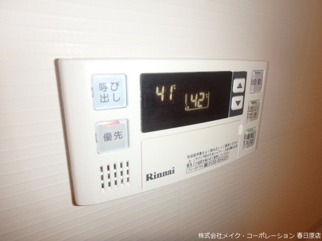 写真は同型タイプ グランドール その他12