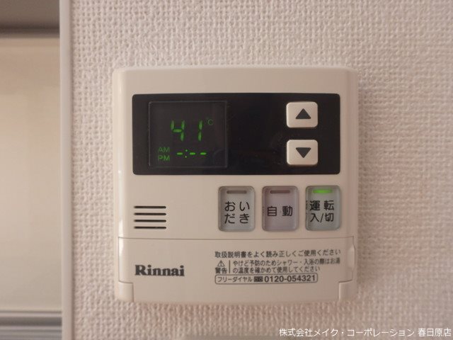 写真は同型タイプ グランドール その他14