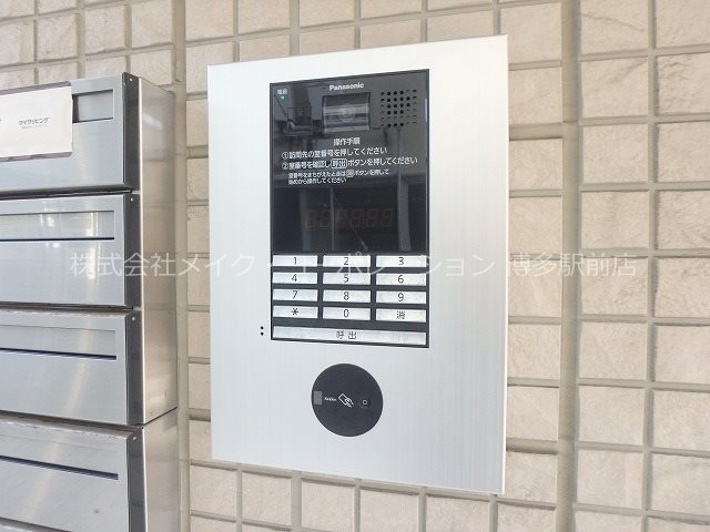 エントランス D-room山王公園 その他6