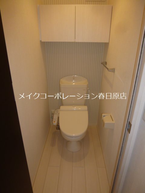 ロイヤルコート大谷 その他2