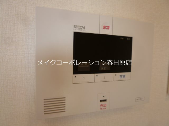 ロイヤルコート大谷 その他5